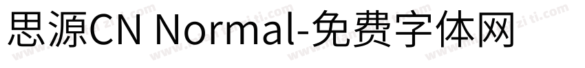 思源CN Normal字体转换
